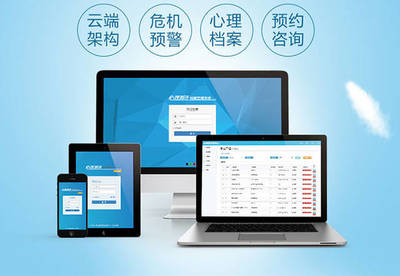 3個小訣竅，教您如何選擇心理測評系統(tǒng)基礎(chǔ)軟件服務(wù)