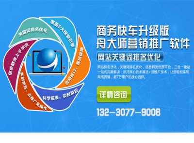 青縣營銷軟件價格解析 基礎(chǔ)軟件服務(wù)性價比之選