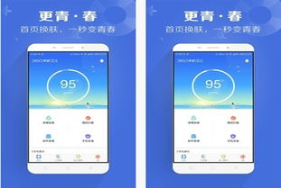 手機(jī)管家與軟件快報(bào) 移動安全與資訊服務(wù)全景